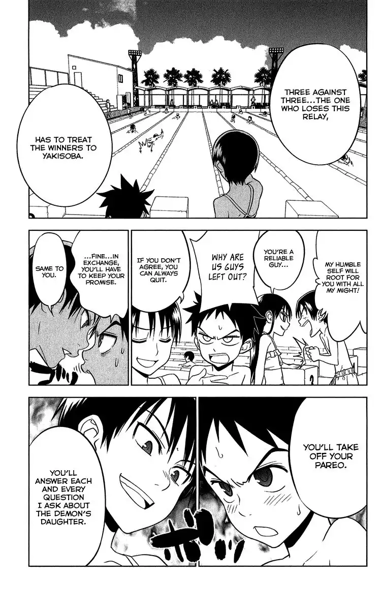 Onikirisama no Hakoirimusume Chapter 10 19